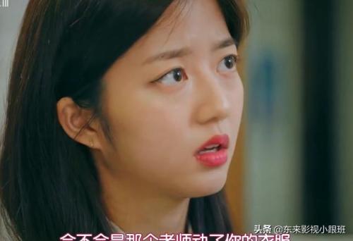 第三季吴允熙最后的结局(顶楼三吴允熙最后死了吗)插图5