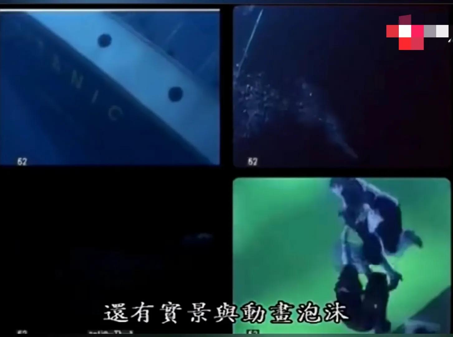 泰坦尼克号的两个结局(泰坦尼克号第二个结局是什么)插图6