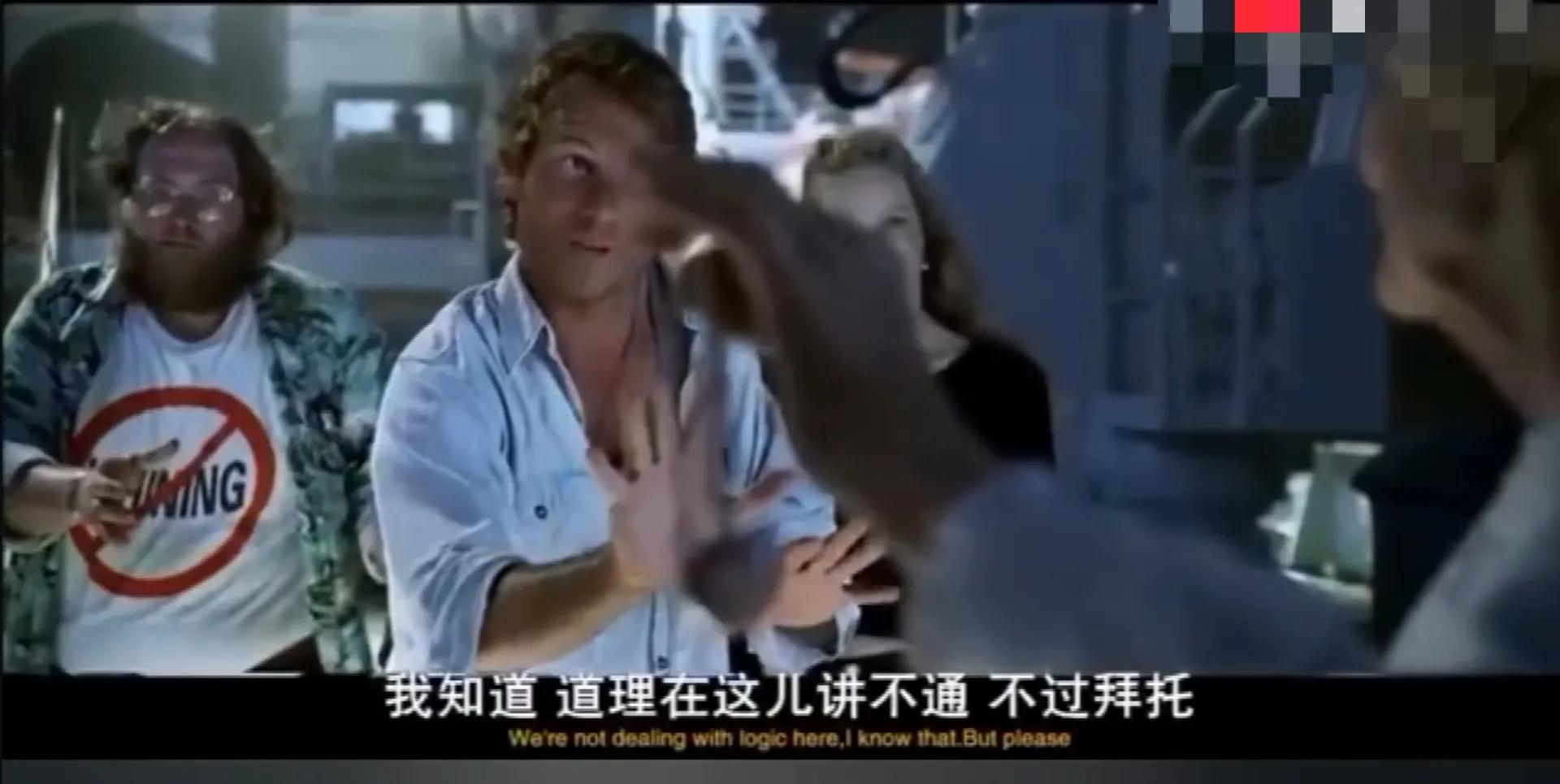 泰坦尼克号的两个结局(泰坦尼克号第二个结局是什么)插图15