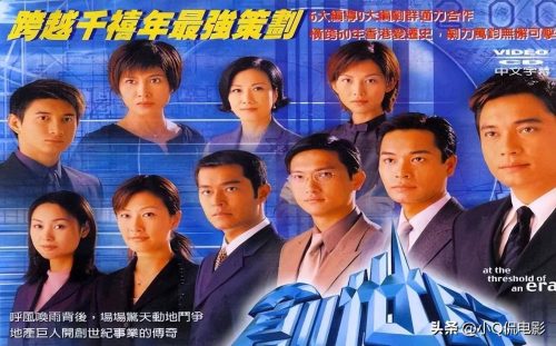 港剧十大经典电视剧排行榜(零差评的十佳港剧有哪些)插图3