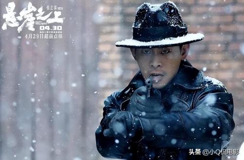 张艺谋电影作品大全(张艺谋票房最高的十部电影)插图9