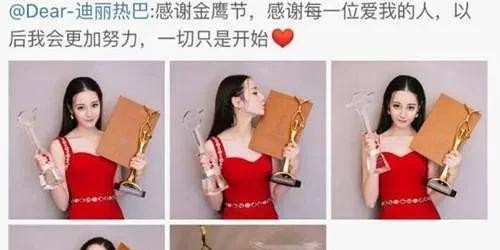 迪丽热巴黑料（扒下迪丽热巴的新闻史）