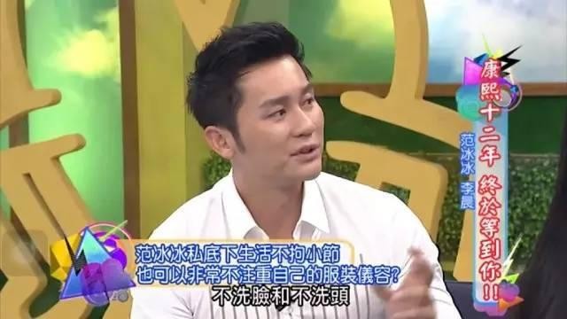 欧阳娜娜随地呕吐(原来女星们私下都这么脏)