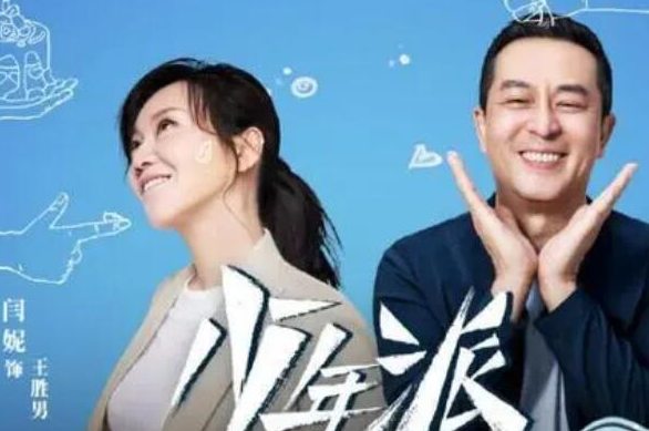 张嘉译主演的电视剧推荐（盘点十部张嘉译主演的电视剧）(2)_