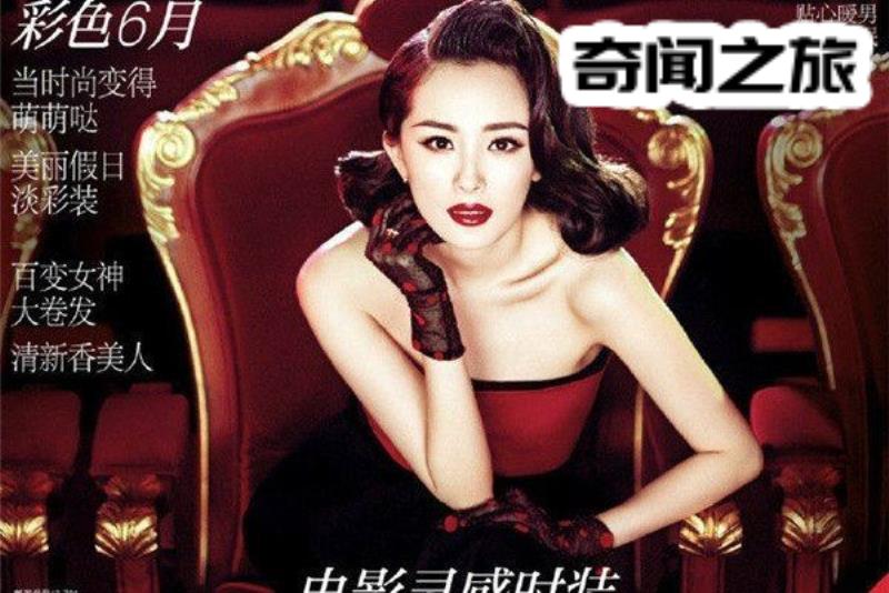 杨幂被官媒点名诈捐事件始末原因（杨幂表示承诺给盲人儿童捐款）(3)_