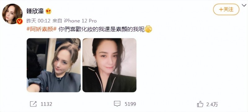 韩国戴眼镜女主播（51岁知名女星泪洒直播间）