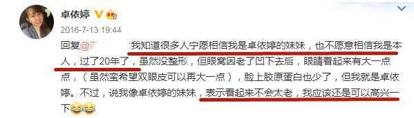 卓一婷其实是卓依婷吗（巅峰隐退被传去世卓依婷究竟去哪了）