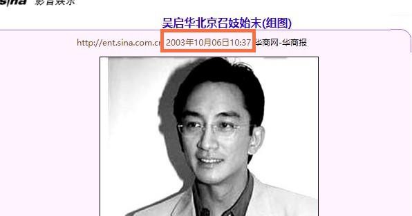 金巧巧潜规则照片（轻松上位金巧巧当三铁证）