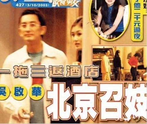 金巧巧潜规则照片（轻松上位金巧巧当三铁证）