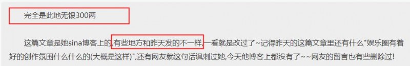 金巧巧潜规则照片（轻松上位金巧巧当三铁证）