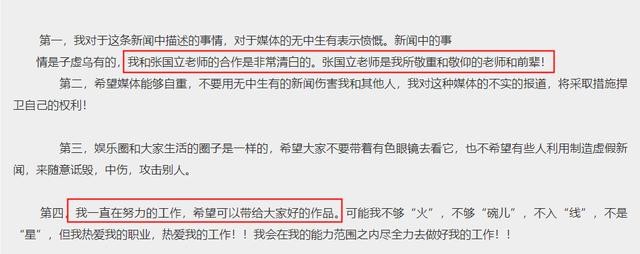 金巧巧潜规则照片（轻松上位金巧巧当三铁证）
