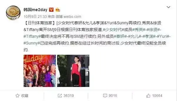 少女时代还剩哪五个人（少女时代只剩5个人了）