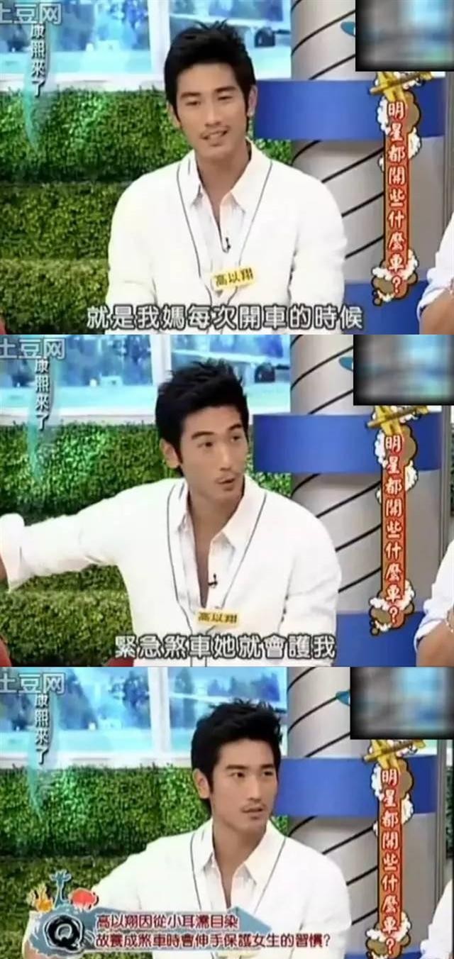 高以翔怎么出意外的（高以翔之死的幕后）