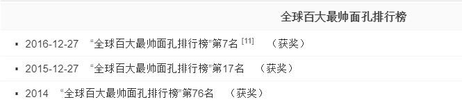 高以翔怎么出意外的（高以翔之死的幕后）