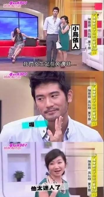 高以翔怎么出意外的（高以翔之死的幕后）