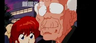 ​爷青结是什么意思（爷的青春结束了出处）