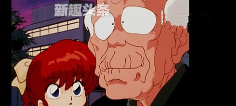 爷青结是什么意思（爷的青春结束了出处）