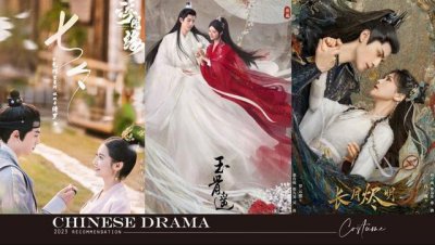 ​最新上映的古装电视剧2023(2023「古装剧」推荐20部)