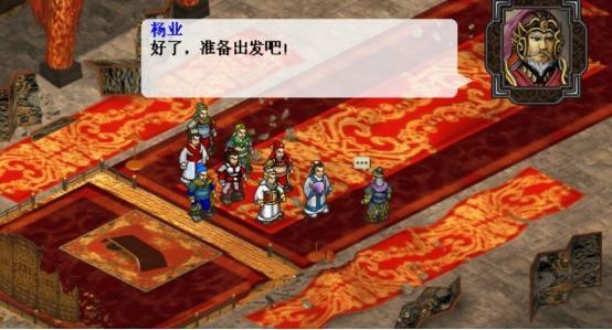 杨家将传奇详细攻略（杨家将传奇更新了）