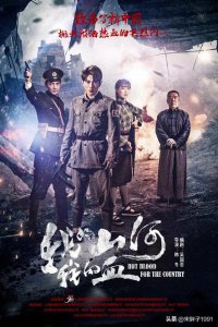 ​抗日剧女鬼子很漂亮的电视剧(又一抗日神剧地方台热播)