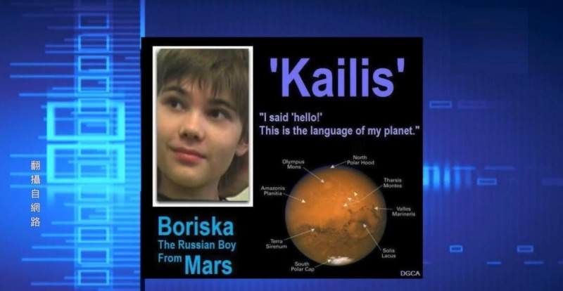 火星男孩五个预言是什么（他的预言到底是不是真的）