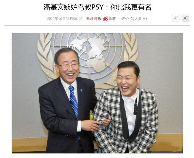 允儿鸟叔传婚外情（火遍全球的鸟叔从神坛跌落）