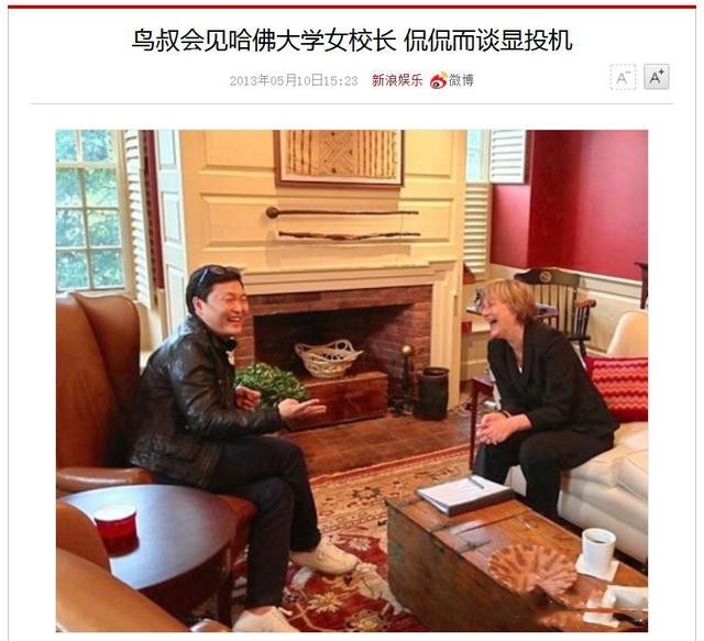 允儿鸟叔传婚外情（火遍全球的鸟叔从神坛跌落）