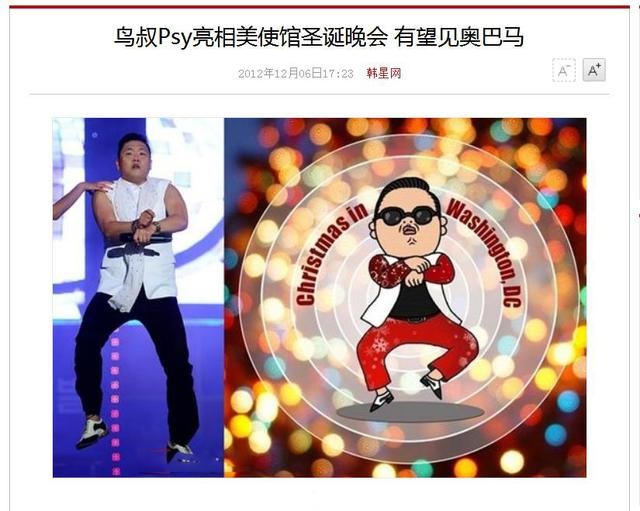 允儿鸟叔传婚外情（火遍全球的鸟叔从神坛跌落）