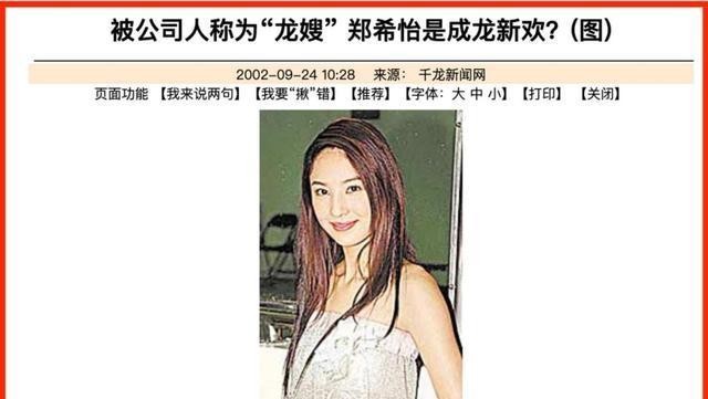 猎艳江山风流渣男（总结成龙猎艳风流往事经验）