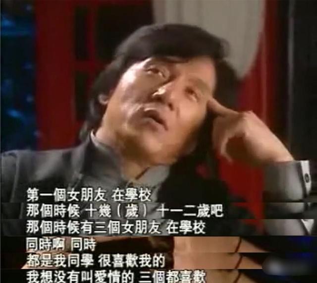 猎艳江山风流渣男（总结成龙猎艳风流往事经验）