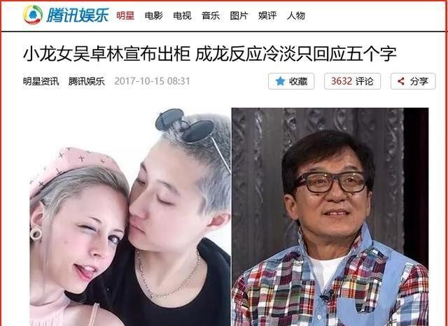 猎艳江山风流渣男（总结成龙猎艳风流往事经验）