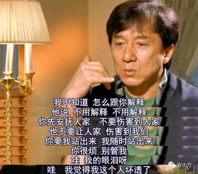 猎艳江山风流渣男（总结成龙猎艳风流往事经验）