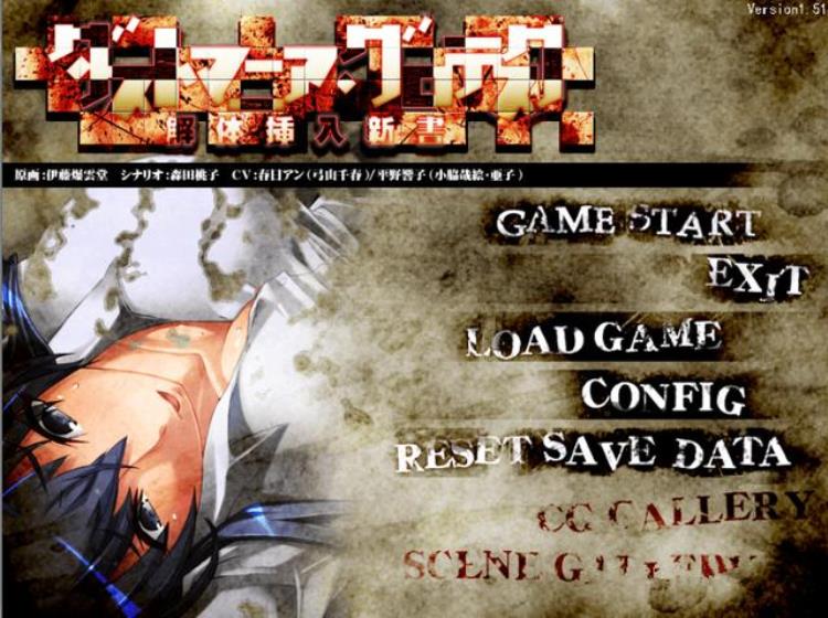 galgame十二魔器有多重口,galgame是什么意思