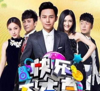 ​快乐大本营可能改名为你好星期六（快乐大本营注定意难平）