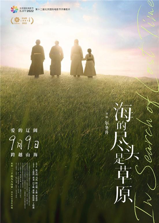 尔冬升导演作品有哪些 (尔冬升的导演作品)-图1