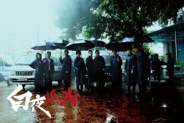 白夜追凶最终boss是谁 网友猜测的最可能人物