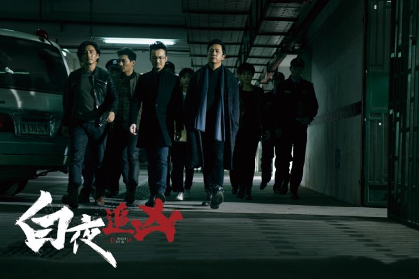 白夜追凶最终boss是谁 网友猜测的最可能人物