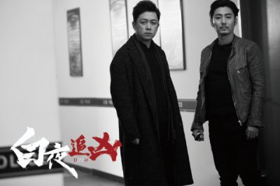 ​白夜追凶最终boss是谁 网友猜测的最可能人物