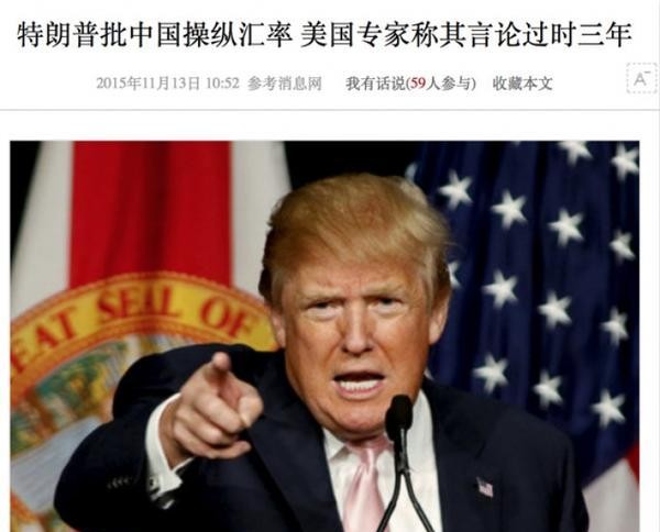 丁丁个人资料（500张丁丁照拼成总统候选人样子）