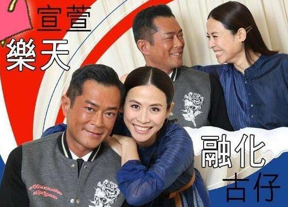 古天乐宣萱结婚产子是真的吗