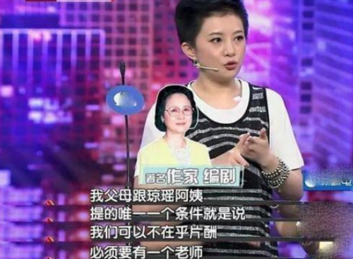 金铭简历及个人资料简介(金铭简历个人演艺经历)插图9