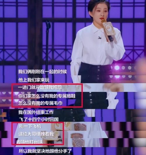 金铭简历及个人资料简介(金铭简历个人演艺经历)插图15