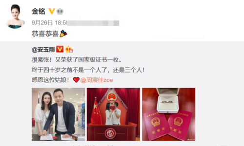 金铭简历及个人资料简介(金铭简历个人演艺经历)插图25