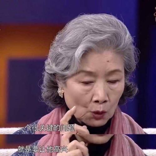 女演员吕中个人简历及资料(吕中个人演艺简历)插图41