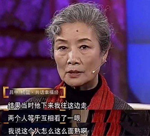 女演员吕中个人简历及资料(吕中个人演艺简历)插图11