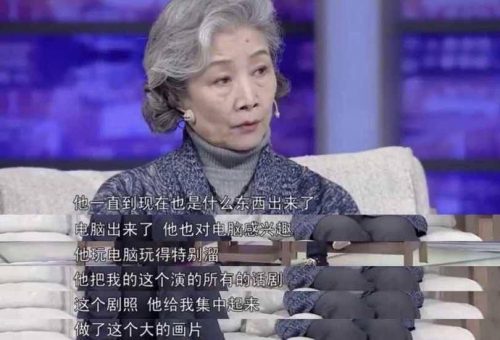 女演员吕中个人简历及资料(吕中个人演艺简历)插图39