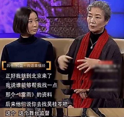 女演员吕中个人简历及资料(吕中个人演艺简历)插图12