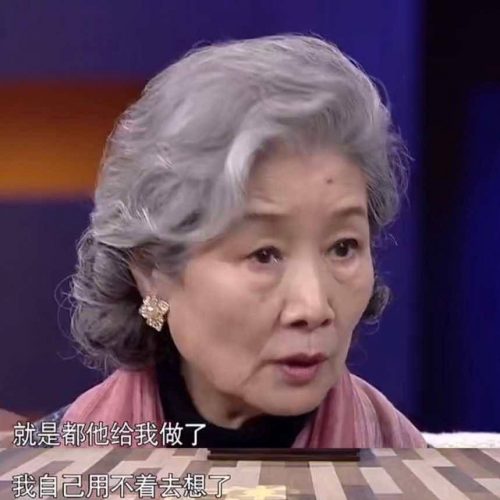 女演员吕中个人简历及资料(吕中个人演艺简历)插图40