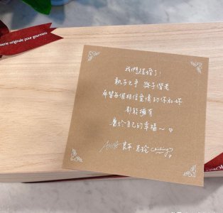 ​selina晒林志玲婚礼伴手礼（任家萱祝福林志玲）