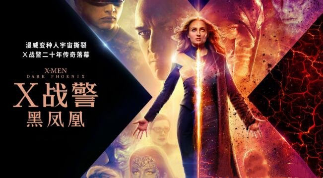 x战警跟金刚狼的观影顺序（x战警观影顺序2022）(7)_